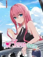 三分钟恋爱定律 短剧海报