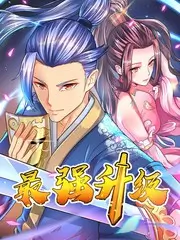 深夜厨房实验 综艺海报